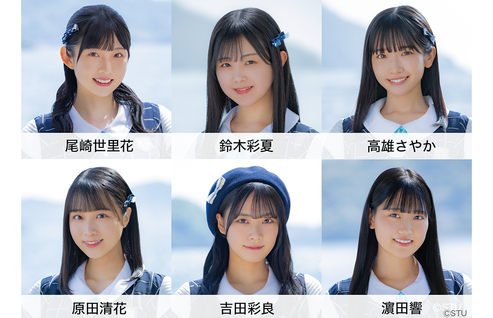 STU48
