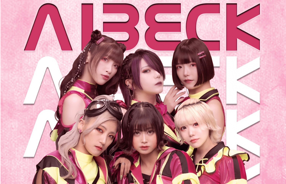 AIBECK