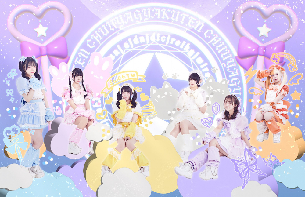 昼夜逆転