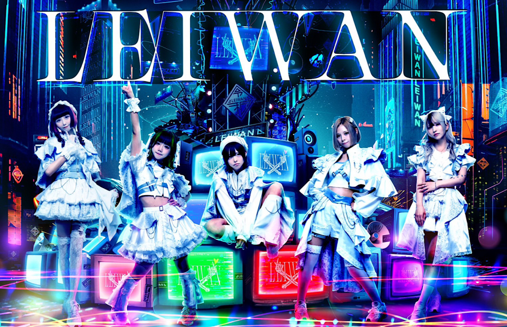 LEIWAN