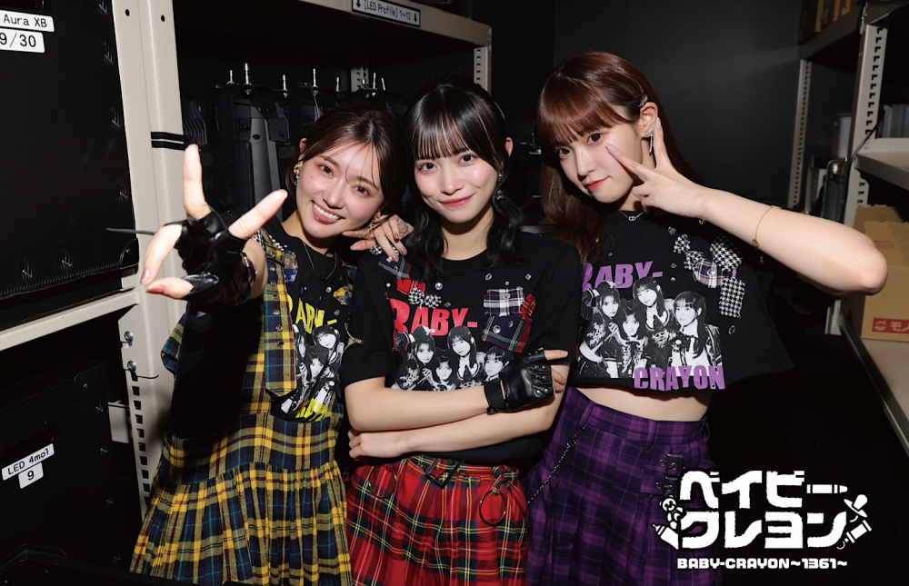 BABY-CRAYON〜1361〜